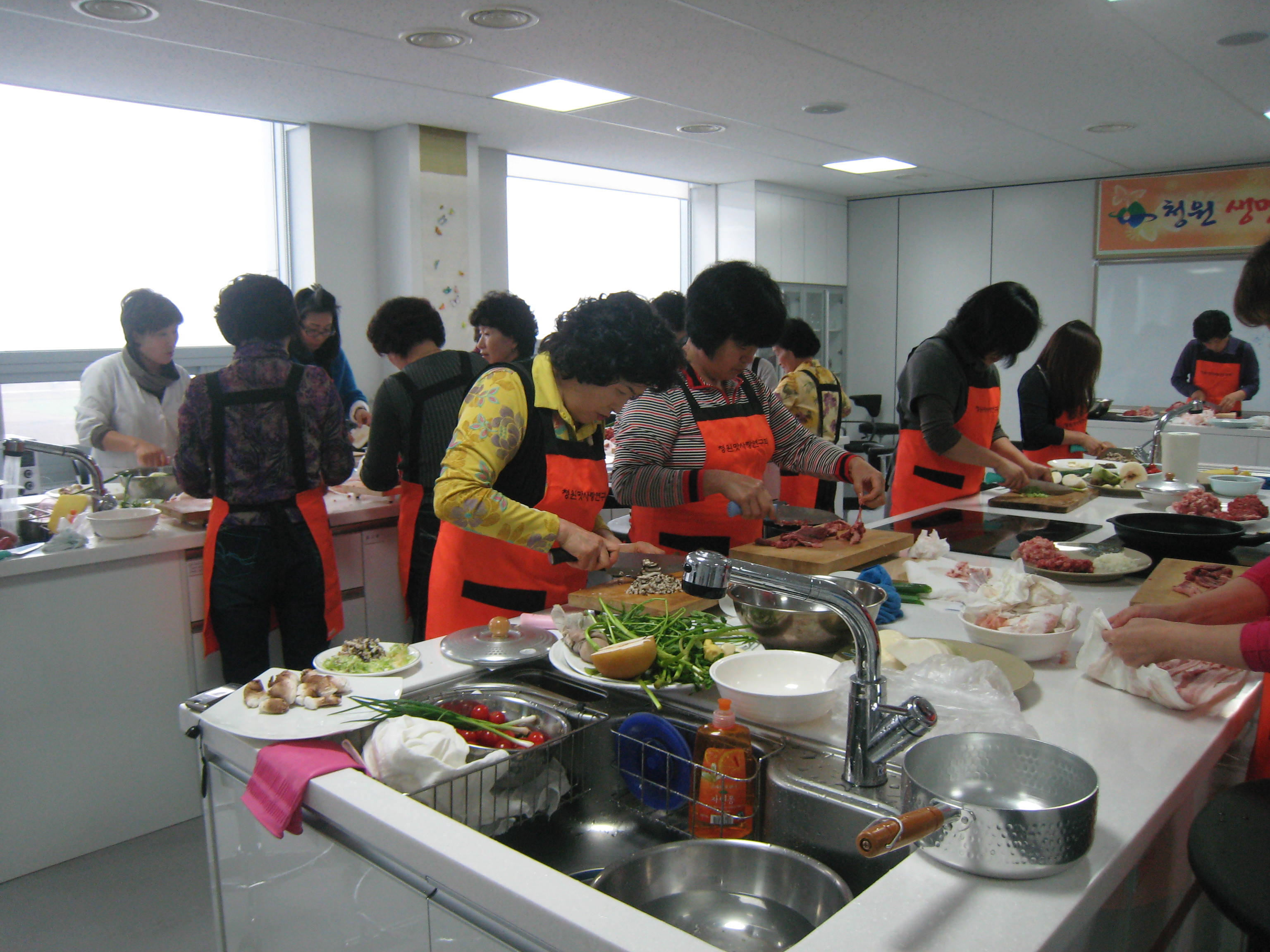 청원생명농산물맛내기교육